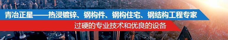 四川成都盤扣式腳手架